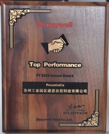 Honeywell2009年度佳业绩奖